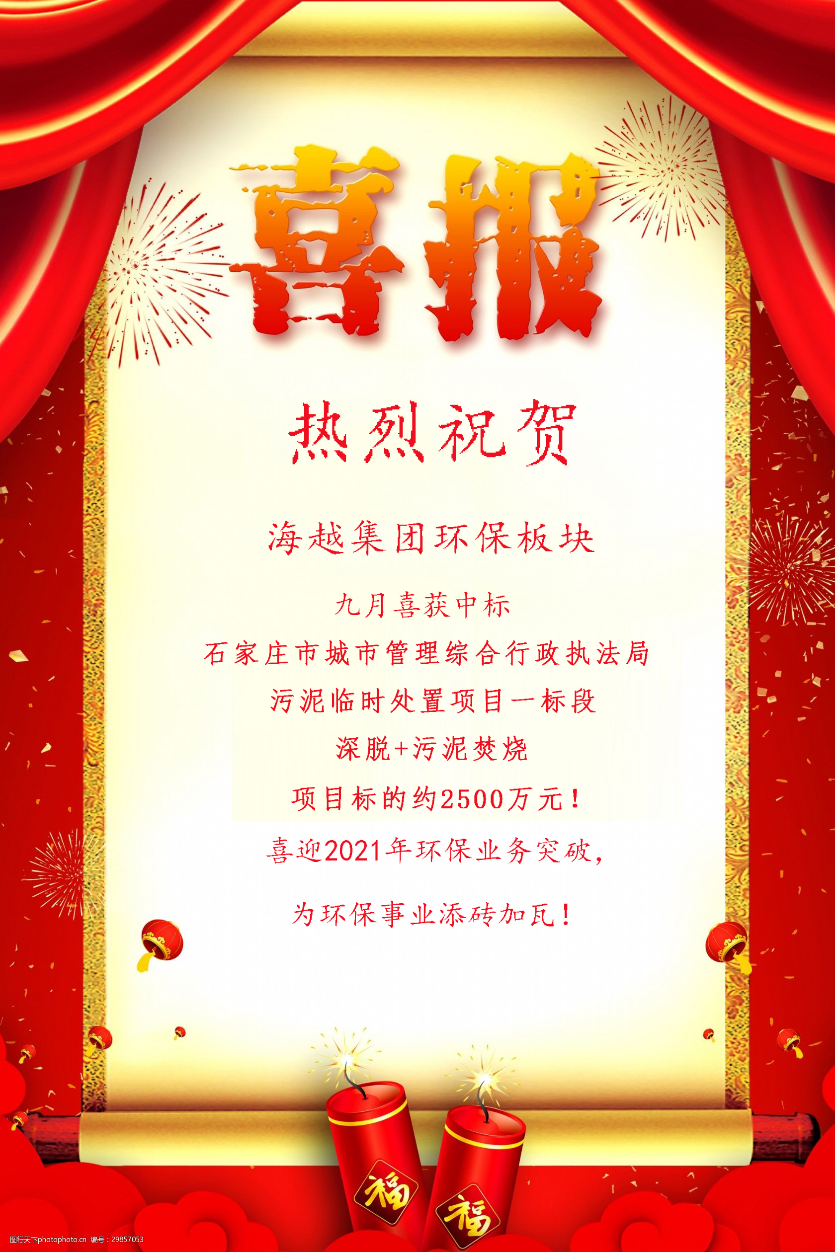 caea310e05f2bff52463fb0572b543c-恢复的.jpg